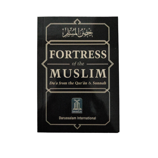 Fortress of the Muslim: Du'as From The Qur'an & Sunnah