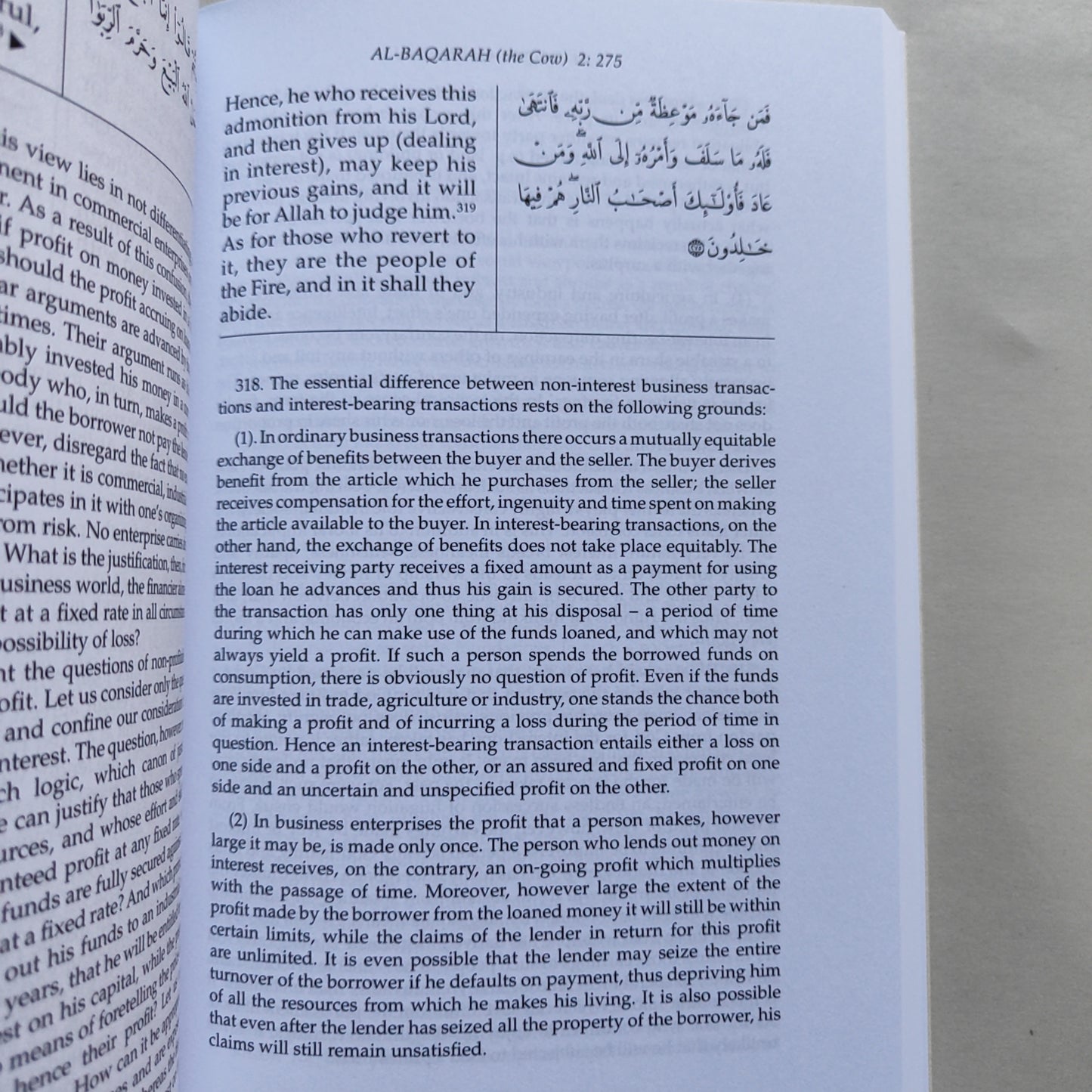 Towards Understanding The Quran (Tafhim Al- Quran) Volume 1