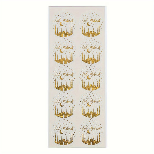 Eid Mubarak Stickers - Gold Transparent: Pack of 10