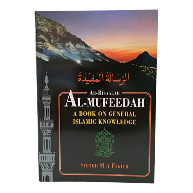 Al Mufeedah: A Book on Islamic General Knowledge