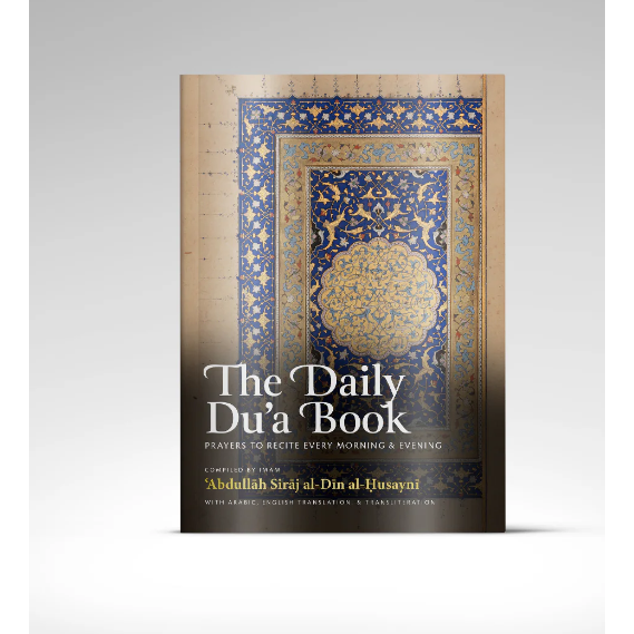 The Daily Du'a Book: Prayers to Recite Every Morning & Evening