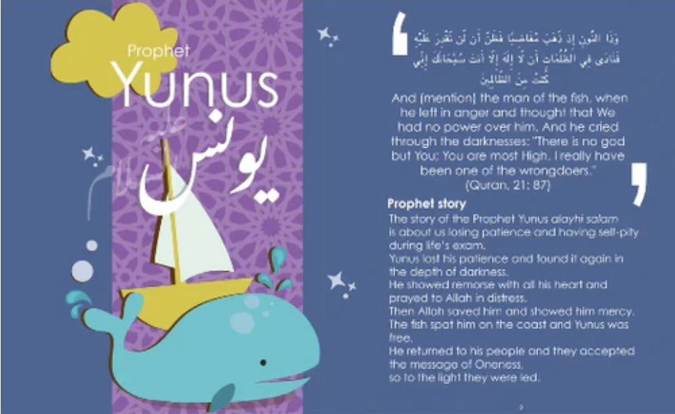 The 25 Prophets In The Quran: Activity Book