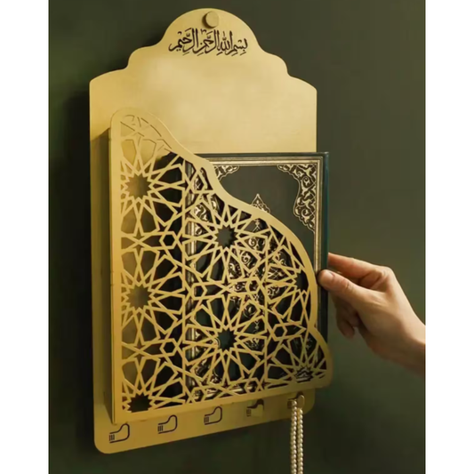 Quran Wall Frame - Gold