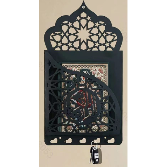 Quran Wall Frame - Black