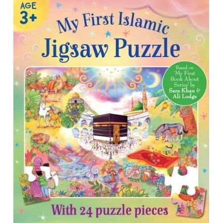 My First Islamic Jigsaw Puzzle