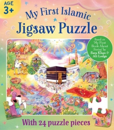 My First Islamic Jigsaw Puzzle