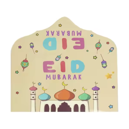 Eid Mubarak Envelopes - Colourful (Pack of 10)