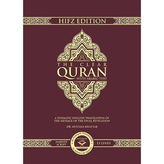 The Clear Quran – with Arabic Text, Majeedi (Indo-Pak) Script 13 Lines – Hifz Edition | Hardcover