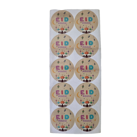 Eid Mubarak Stickers - Colourful Mosque: Pack of 10