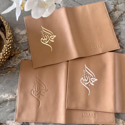 Handmade Leather Qur'an Cover - Caramel Fudge