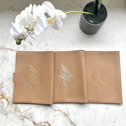 Handmade Leather Qur'an Cover - Caramel Fudge