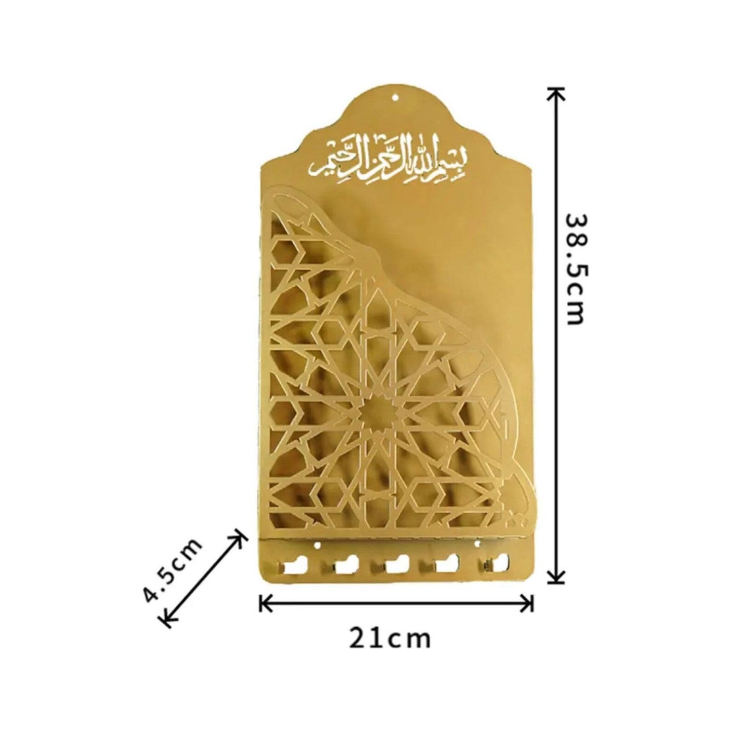 Quran Wall Frame - Gold