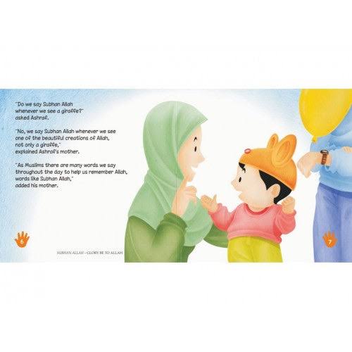 Ashraf & Zainab: Salam Kids Remember Allah