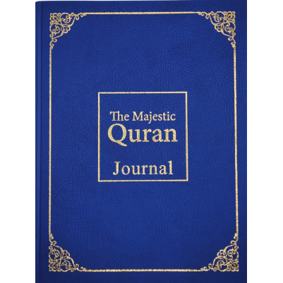 The Majestic Quran Journal