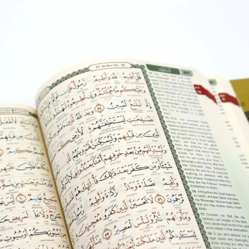 Maqdis B5 - Al Quran Al Karim: Word-by-Word Translation Colour Coded T ...