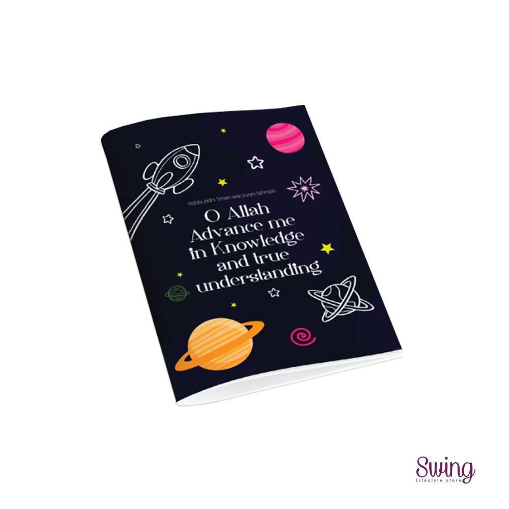 Islamic Notebook - 4 Designs