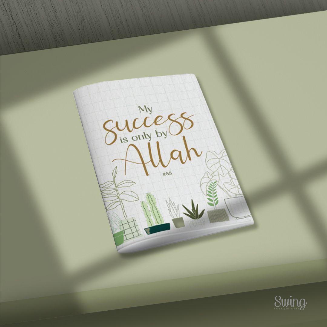 Islamic Notebook - 4 Designs