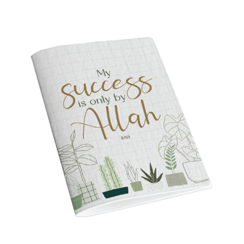 Islamic Notebook - 4 Designs