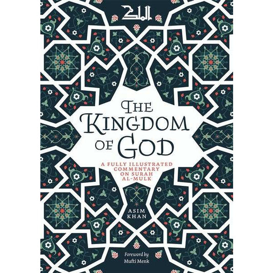 The Kingdom of God: Illustrated Commentary on Surah al-Mulk