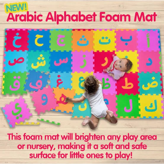 Arabic store alphabet mat